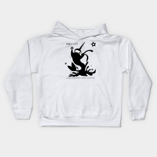 Ninja Narwhal Coffee Company Logo Kids Hoodie